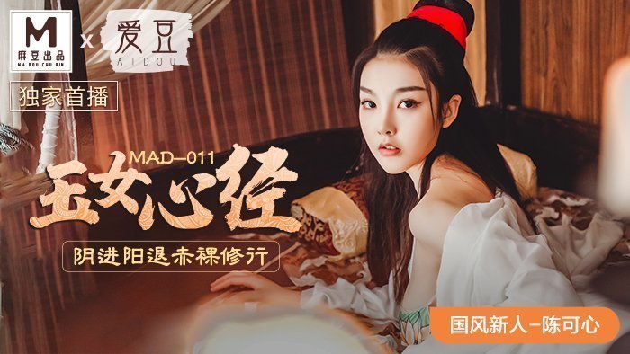 黑人鸡插入女人日批视频