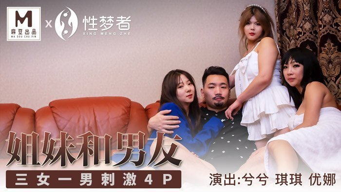色综合天天狠天天狼天天透天